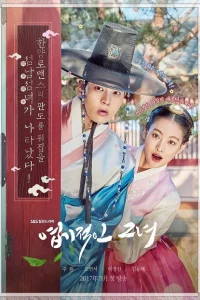 Сериал Дрянная девчонка (2017)