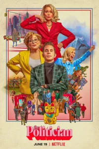 Сериал Политик (2019)