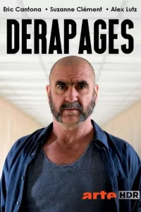 Сериал Нечеловеческий ресурс (2020)