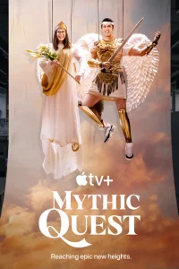 Сериал Мистический квест (2020)