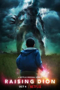Сериал Воспитывая Диона (2020)