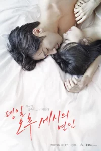 Сериал Любовь в 3 часа дня (2019)