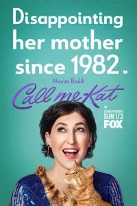 Сериал Зовите меня Кэт (2021)
