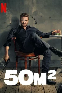 Сериал 50M2 (2021)