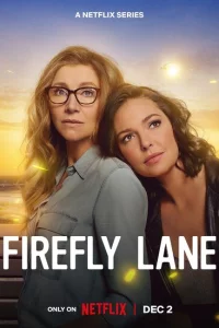 Сериал Улица Светлячков (2021)