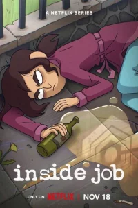 Сериал Корпорация «Заговор» (2021)