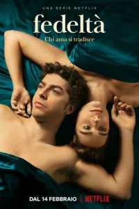 Сериал Не(верность) (2022)