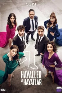 Сериал Мечты и реальность (2022)
