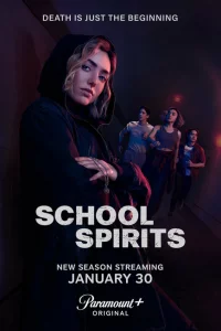 Сериал Школьные духи (2023)