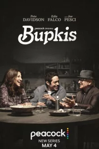 Сериал Ничегошеньки (2023)