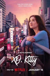 Сериал Целую, Китти (2023)