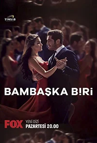 Сериал Совершенно другой (2023)