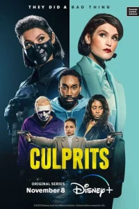Сериал Преступники (2023)