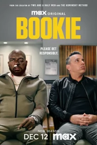 Сериал Букмекер (2023)