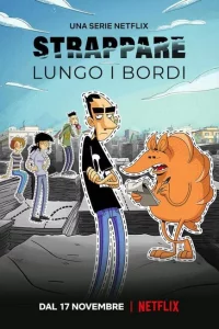 Сериал Линия отрыва (2021)
