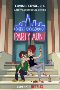 Сериал Моя веселая тетя (2021)