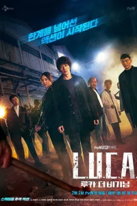 Сериал Л.У.К.А.: Начало (2021)