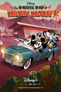 Сериал Чудесный мир Микки Мауса (2020)
