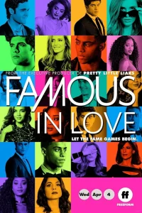 Сериал Популярна и влюблена (2017)