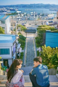 Сериал Когда цветёт камелия (2019)