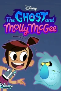Сериал Призрак и Молли Макги (2021)