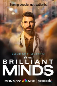 Сериал Блестящие умы (2024)