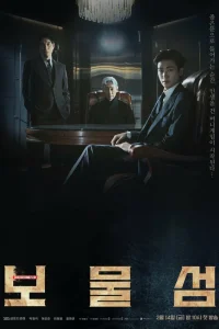 Сериал Остров сокровищ (2025)