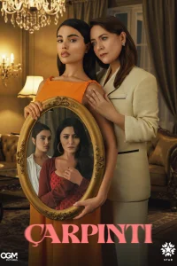 Сериал Сердцебиение (2025)
