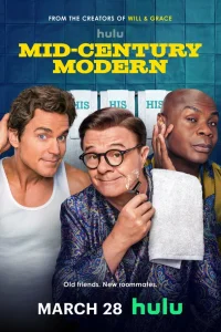 Сериал Модерн прошлого века (2025)