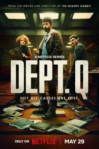 Сериал Отдел Q (2025)